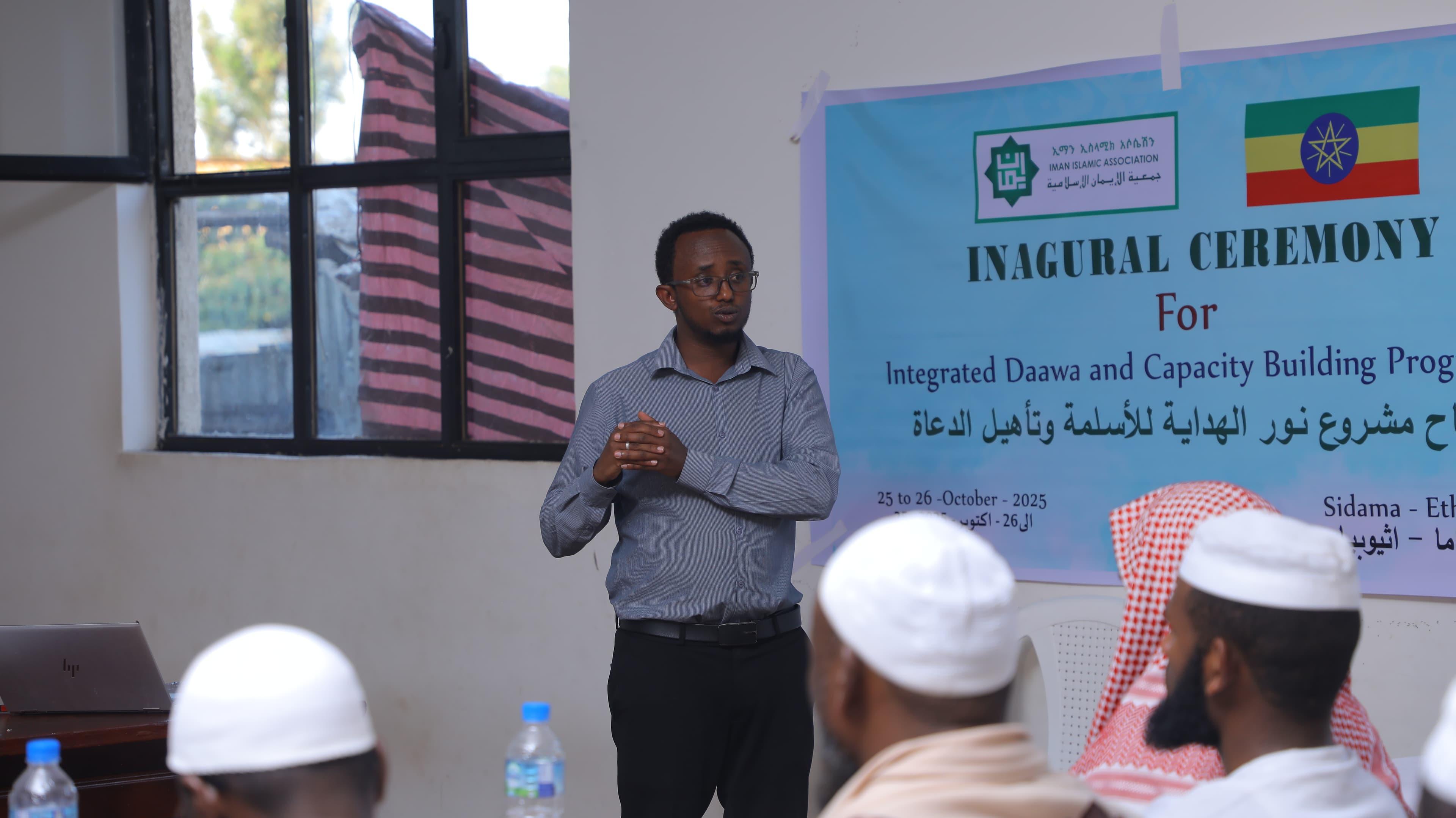 Iman Academy: Training & Consultancy
